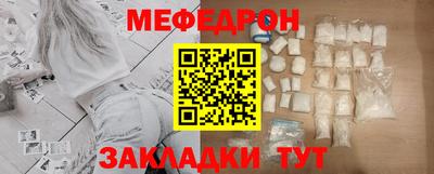 шишки Волгодонск