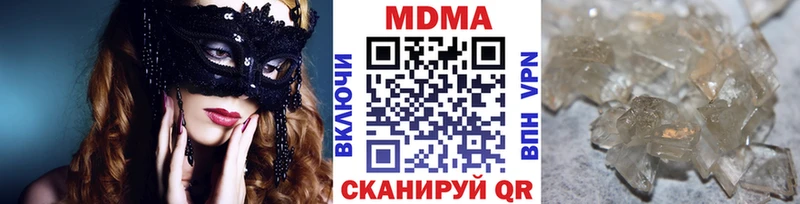 магазин  наркотиков  mega вход  MDMA crystal  Баксан 