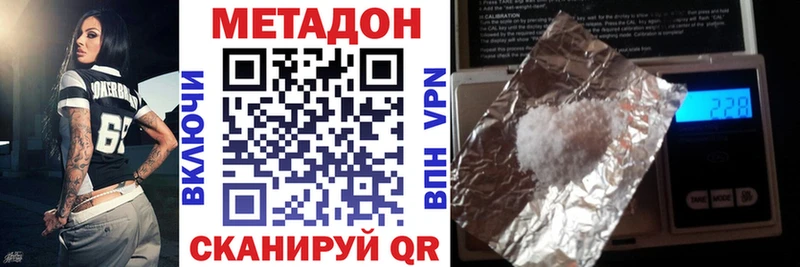 МЕТАДОН VHQ  Баксан 