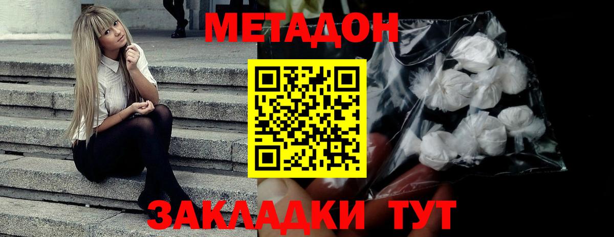 Баксан  АМФ кристаллы  Мефедрон кристаллы  Вход с VPN  Альфа ПВП СК   Марихуана  ГАШИШ  Марихуана  КОКАИН 