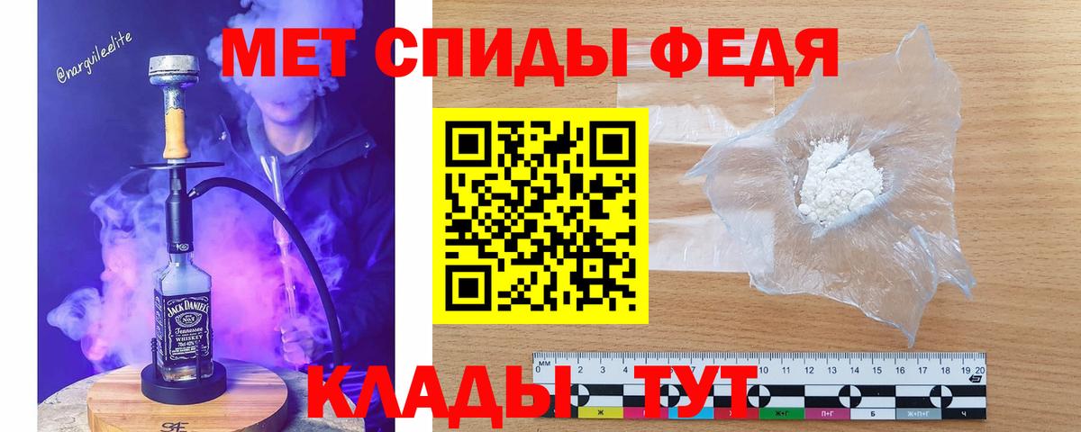 Метамфетамин Methamphetamine  Метамфетамин Methamphetamine  Баксан  Вход с VPN 