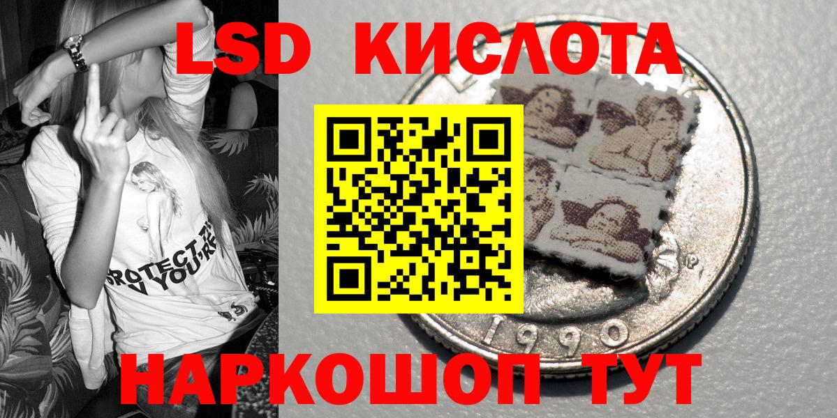 Наркотические марки 1,5мг Баксан