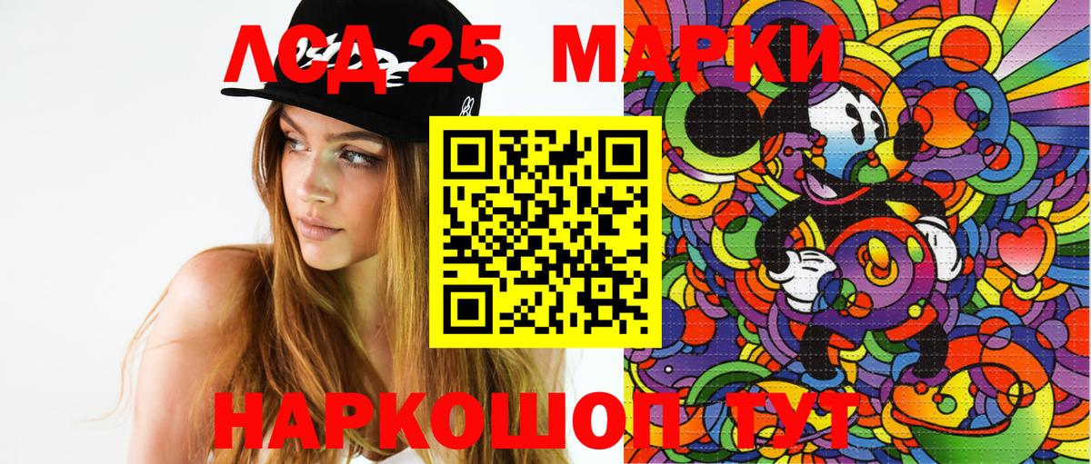 закладка  Вход с VPN  Баксан  Наркотические марки 1,8мг  Наркотические марки 1,8мг  Наркотические марки 