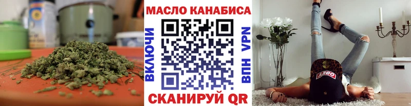 MEGA ссылка  Баксан  Дистиллят ТГК гашишное масло  как найти  